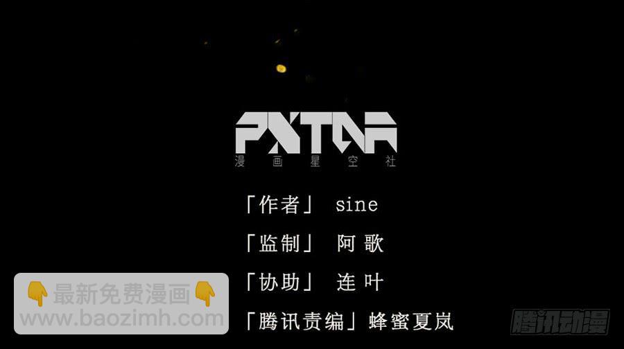 神鹿寻回入旧居2