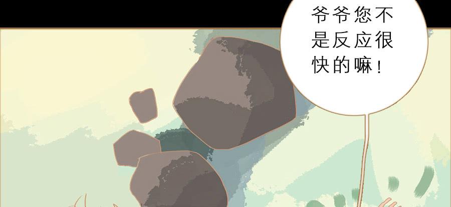 误打误撞两相遇127