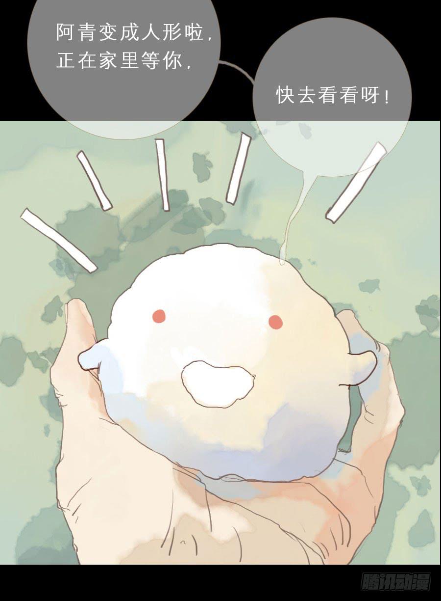 冤家初结危机伏9