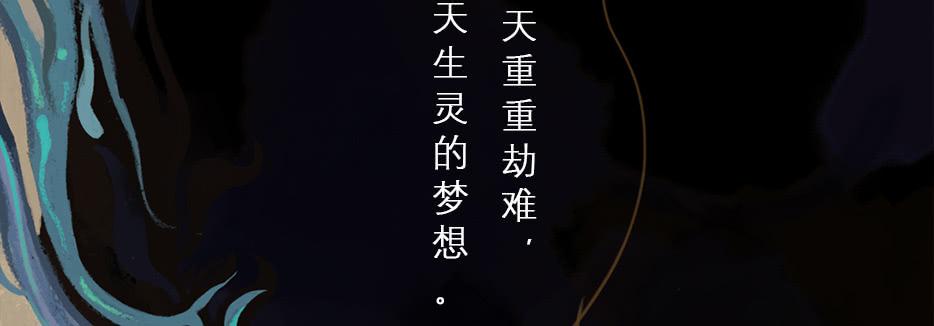 鬼气穿心灵入体4