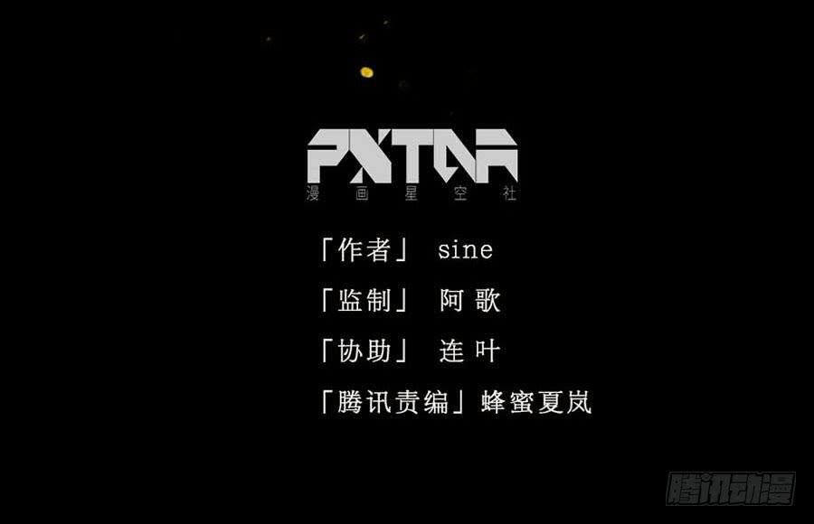 规矩性命何者重2