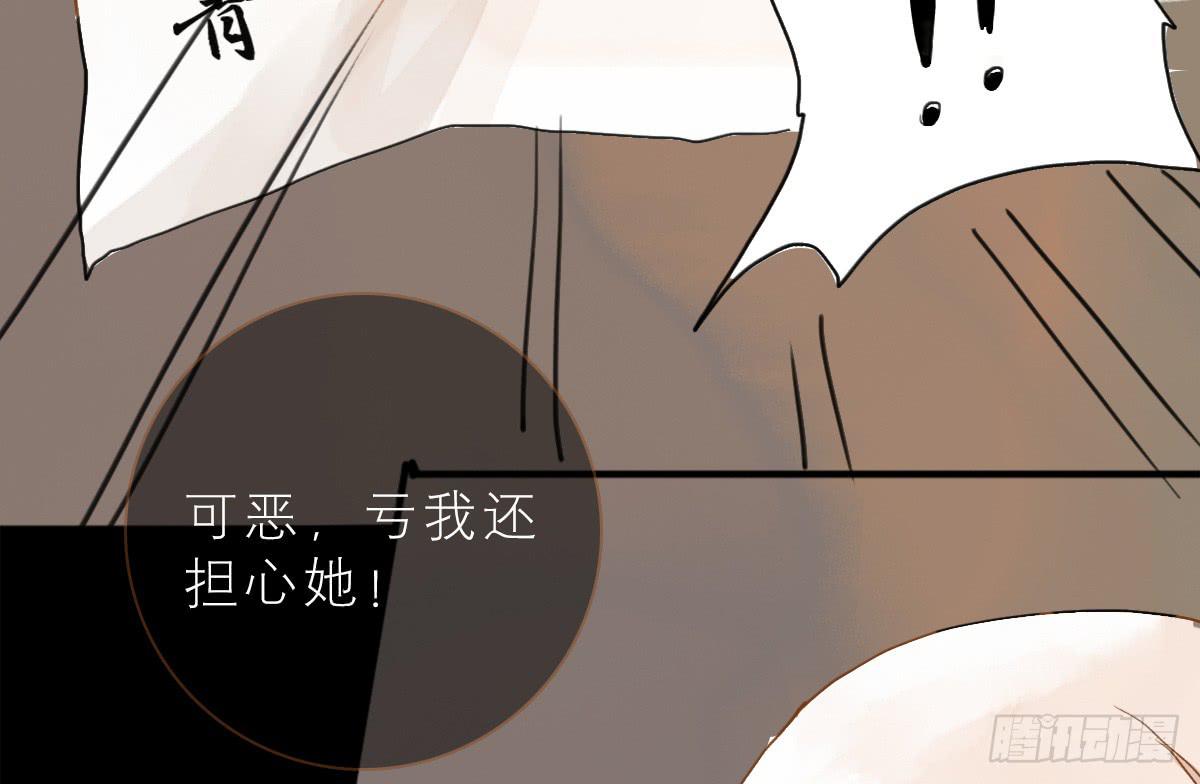 玩心大起遭暗算61