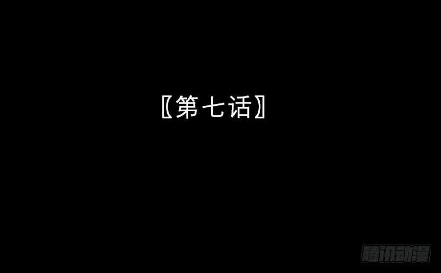 规矩性命何者重3