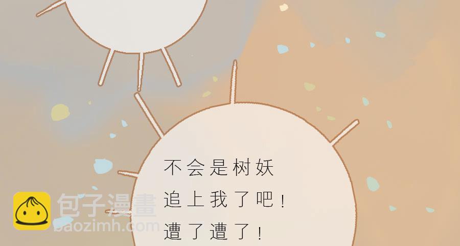 忽临险境梦无踪80