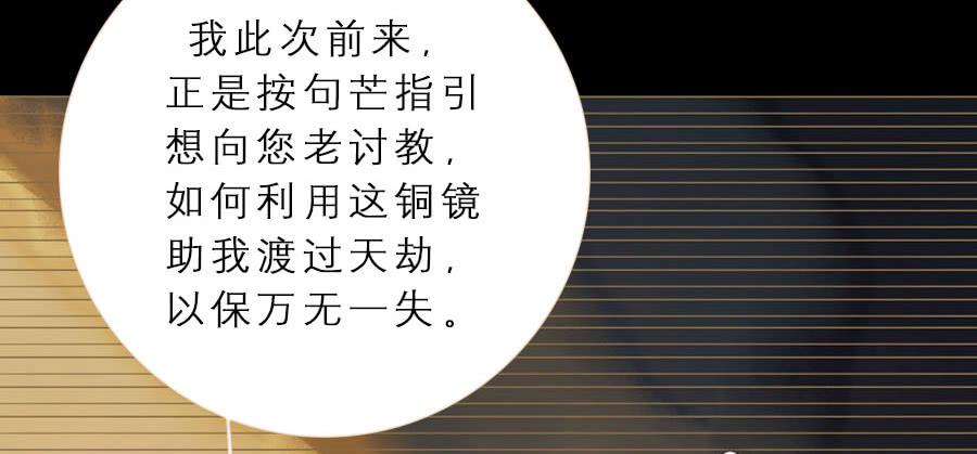 一语恍然若隔世51