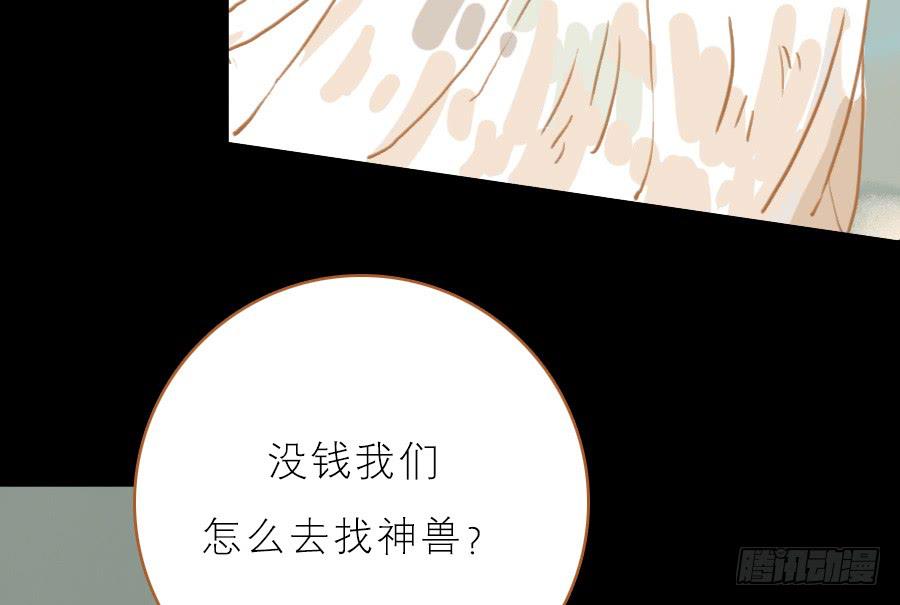 落毛凤凰不如鸡59
