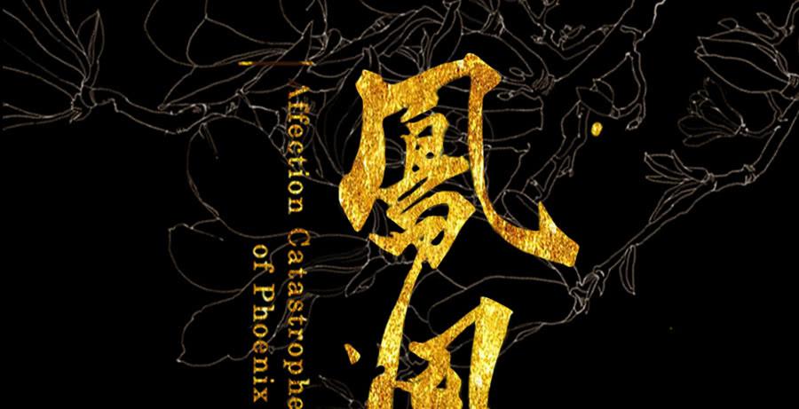 误打误撞两相遇1