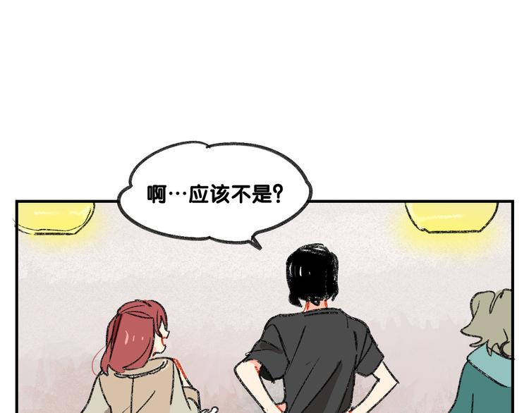 第13话  请分清妄想与现实13