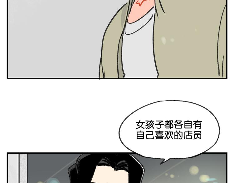第11话  查明真相22