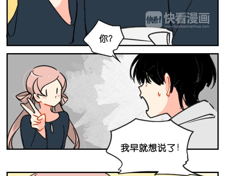 第11话  查明真相40