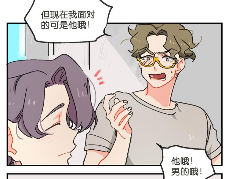 第9话  就这样开始了11