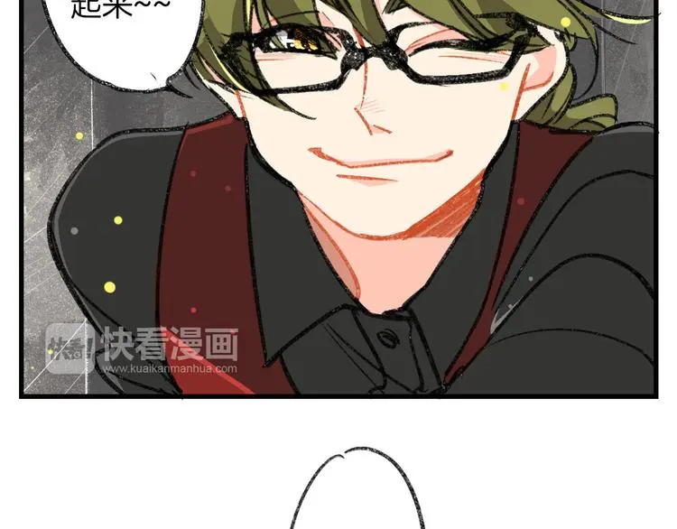 第1话 今晚让你开心起来~8
