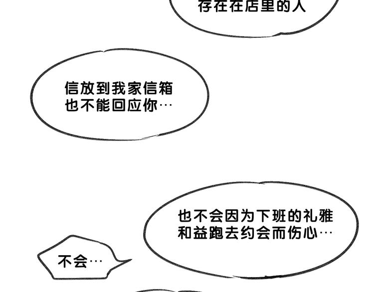 完结篇  美好的记忆23