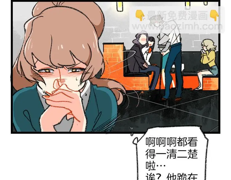 第1话 今晚让你开心起来~37