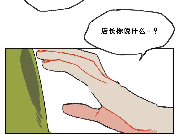 完结篇  美好的记忆68