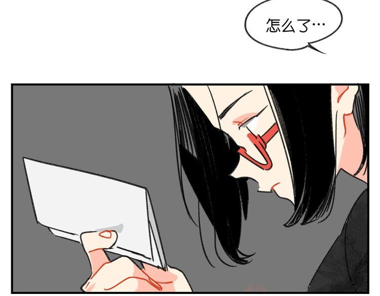 第10话  不和谐的存在12
