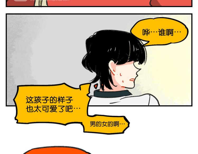 第8话  成立之初54