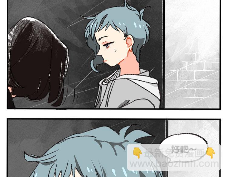 第5话 来自新人的冲力45
