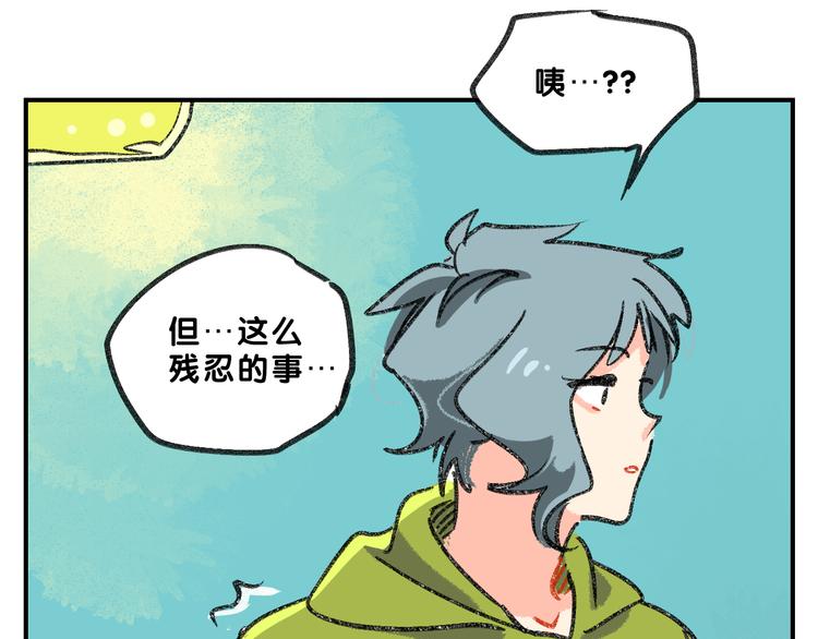 完结篇  美好的记忆66