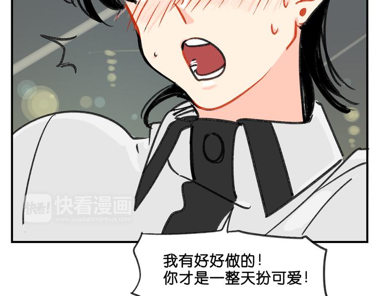 第11话  查明真相46