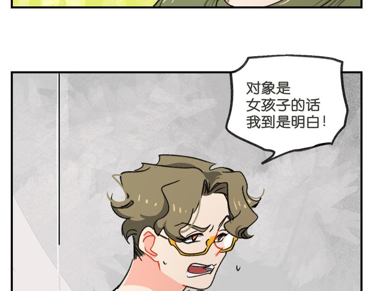第9话  就这样开始了9