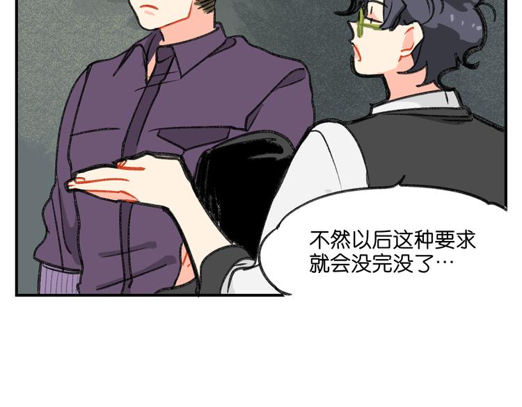 第11话  查明真相31