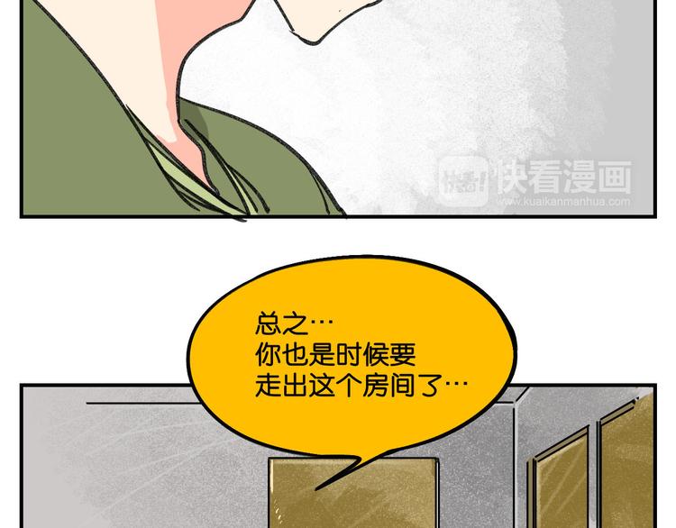 第8话  成立之初46