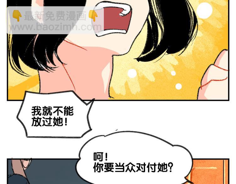 第12话  大危机出现了！73