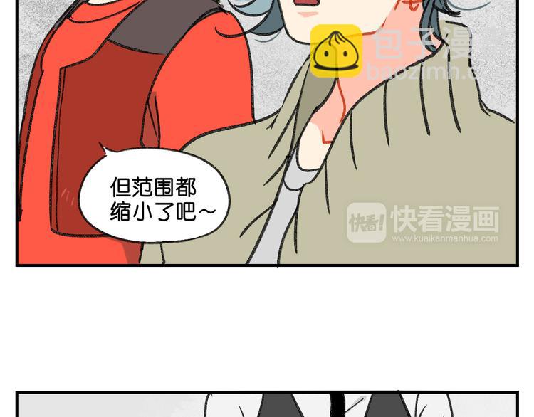 第11话  查明真相70