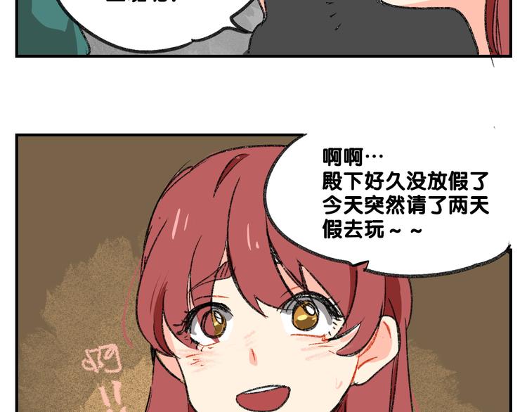 第13话  请分清妄想与现实9