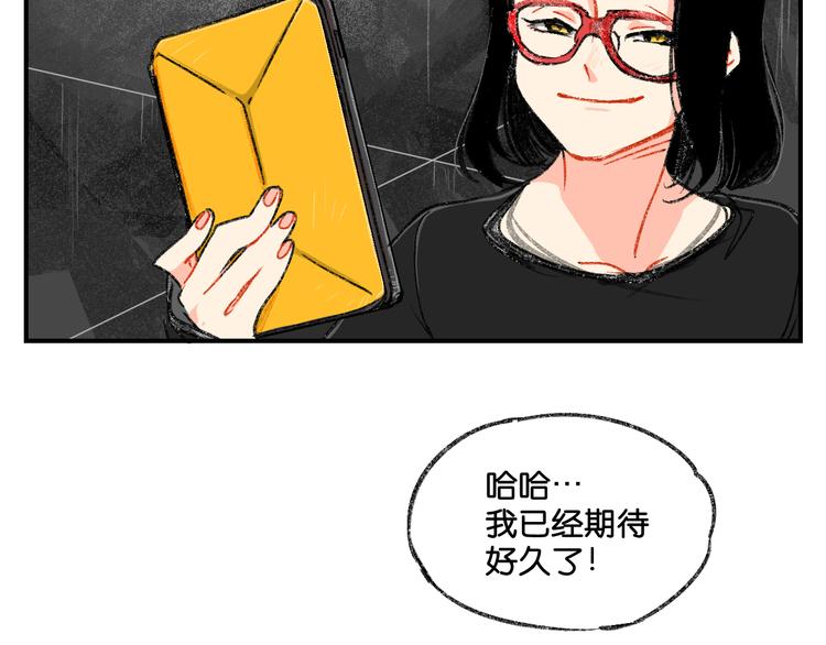 第3话 你一直在我心上17