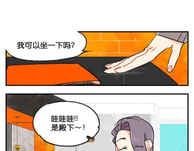 第3话 你一直在我心上36