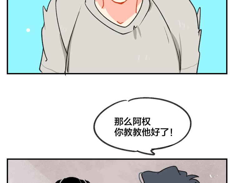 第9话  就这样开始了25