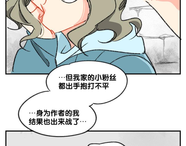 第12话  大危机出现了！53