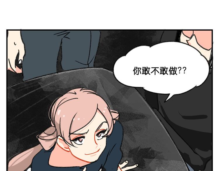 第11话  查明真相50