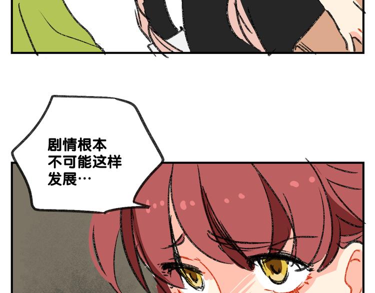 第14话  私生饭危机处理58