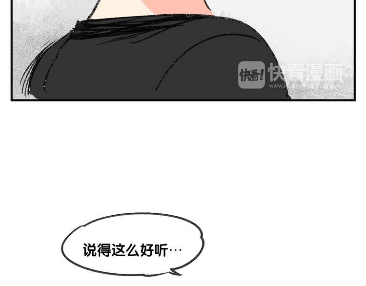 第12话  大危机出现了！82