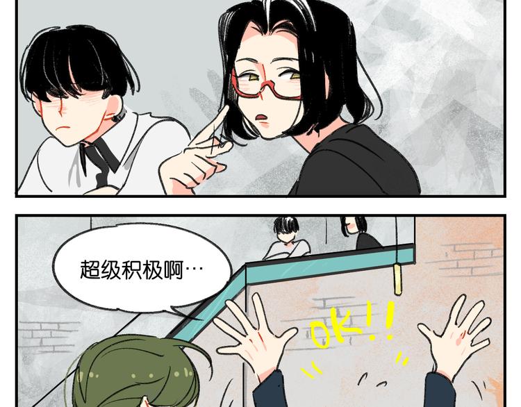 第10话  不和谐的存在80