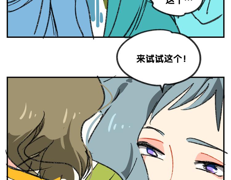 第14话  私生饭危机处理17