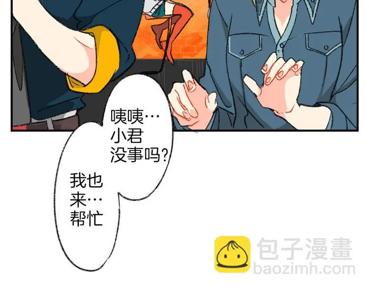 第2话 让人发狂的独占欲47