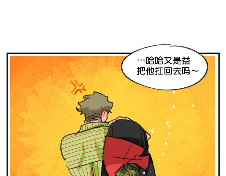 第5话 来自新人的冲力64