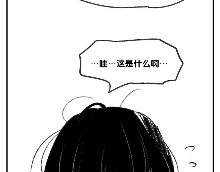 第12话  大危机出现了！64