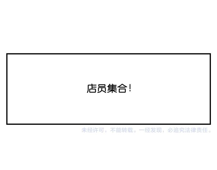 第8话  成立之初57