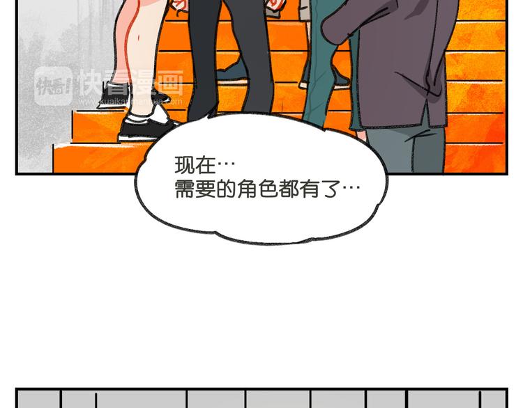 第9话  就这样开始了79