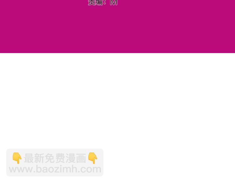 第4话 男公关的羞耻play2