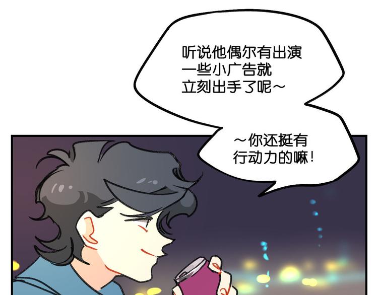 第8话  成立之初16