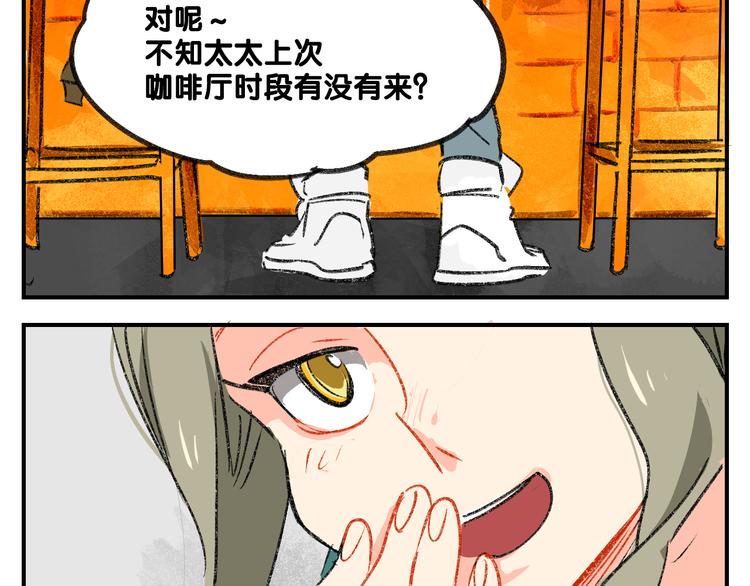 第13话  请分清妄想与现实33