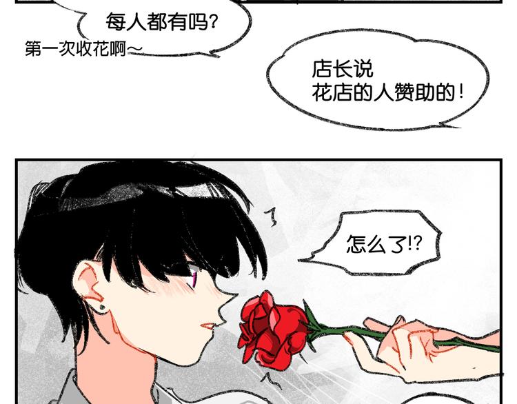 第4话 男公关的羞耻play16