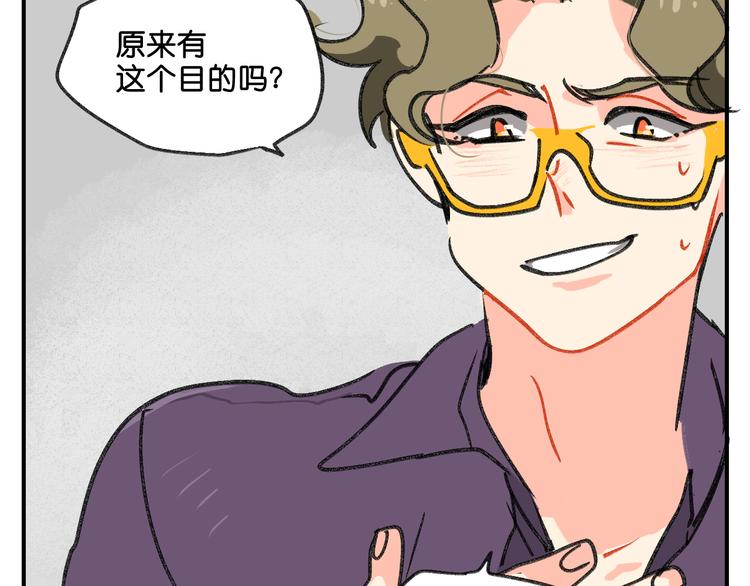 第11话  查明真相66