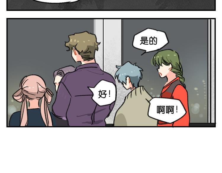 第11话  查明真相73